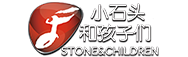 小石头和孩子们 Logo