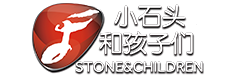 小石头和孩子们 Logo